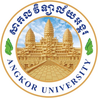 Telegram profile photo for ព័ត៌មានផ្លូវការរបស់សាកលវិទ្យាល័យអង្គរ