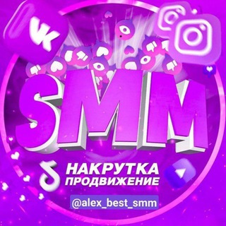Telegram profile photo for Взломщик