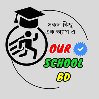 Telegram profile photo for Our School BD