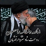 Telegram profile photo for سید رضی