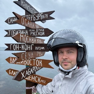 Telegram profile photo for Прогулки по дорогам