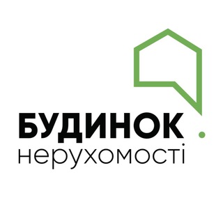 Telegram profile photo for БУДИНОК НЕРУХОМОСТІ