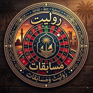 Telegram profile photo for بوت نجوم مجانآ 🎁