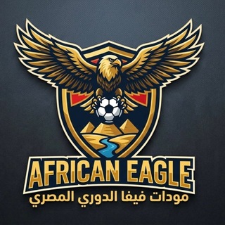 Telegram profile photo for AFRICAN EAGLE