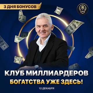 Telegram profile photo for Bitzamo casino