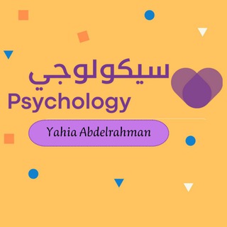 Telegram profile photo for Psychology_سيكولوجي