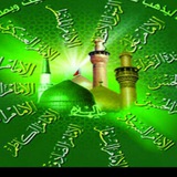 Telegram profile photo for معارف اهل البیت علیهم السلام