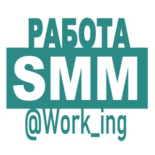 Telegram profile photo for SMM Работа
