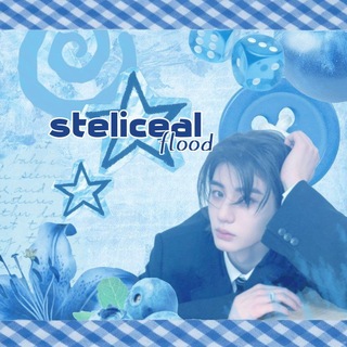 Telegram profile photo for 𝖘𝖙𝖊𝖑𝖎𝖈𝖊𝖆𝖑 𝖋𝖑𝖔𝖔𝖉 🐟 𝖎𝖓𝖋𝖔 (steliceal flood)