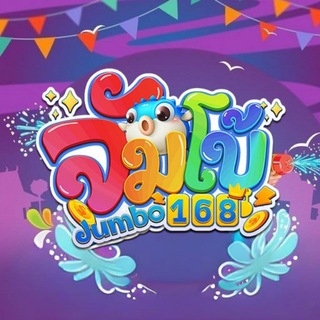 Telegram profile photo for เคริตฟรีเฮียโบ้