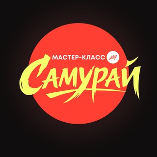 Telegram profile photo for МК№7 "Самурай". ЧаВо