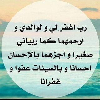 Telegram profile photo for 🌹قناة أ/ جيهان محب 🌹