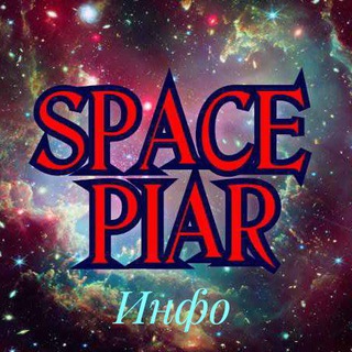 Telegram profile photo for SpacePiar-новости