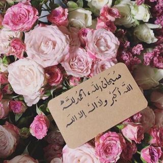 Telegram profile photo for همسات