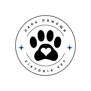 Telegram profile photo for 🐾 Лапа помощи 🐾