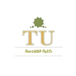 Telegram profile photo for كلية الهندسة|جامعة الطائف