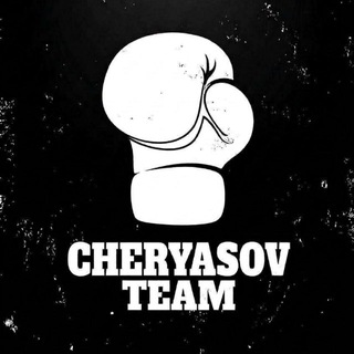Telegram profile photo for 🔥CHERYASOV_TEAM🔥
