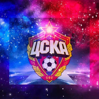 Telegram profile photo for Звёзды ЦСКА | ГВК