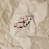 Telegram profile photo for تَمويلي✨.