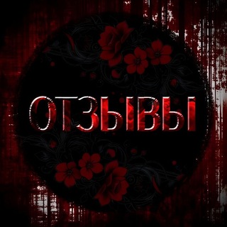 Telegram group profile photo for π©ΈπΉππππππ β ΠΡΠ·ΡΠ²Ρ {π³ππππ}
