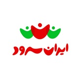 Telegram profile photo for ایران سرود