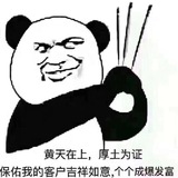 Telegram profile photo for 诚意微信qq抖音支付宝批发