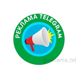 Telegram group profile photo for Пиар в Telegram ️