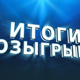 Telegram profile photo for Рабочее зеркало официального сайта казино Вулкан Старс на сегодня