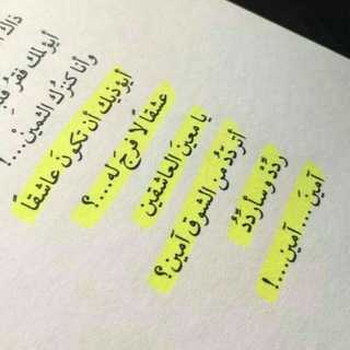 Telegram profile photo for شـَوقُ الـقـَلـب 💜💙