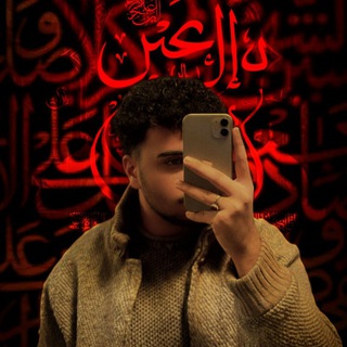Telegram profile photo for ᷂الـرْضا