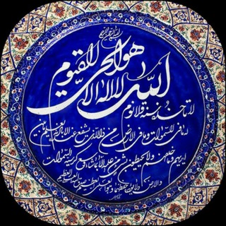 Telegram profile photo for اندیشه های عرفانی