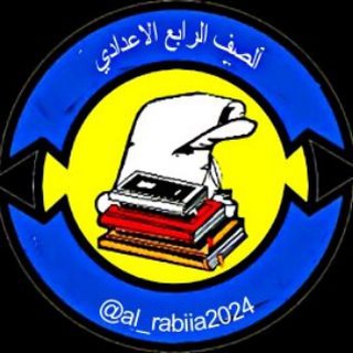 Telegram profile photo for رابعيون 📚