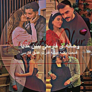 Telegram profile photo for Kısmetse Olur هرچی قسمته