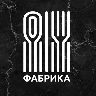 Telegram profile photo for Кафе «Фабрика»: европейская и азиатская кухня