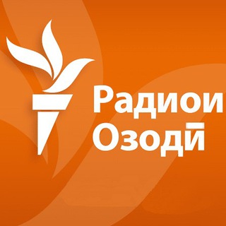 Telegram profile photo for Ахбори Точикистон | Новости Таджикистана | Ахбори Тоҷикистон | Радиои Озодӣ