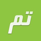 Telegram profile photo for ما بعد تفعيل البوت