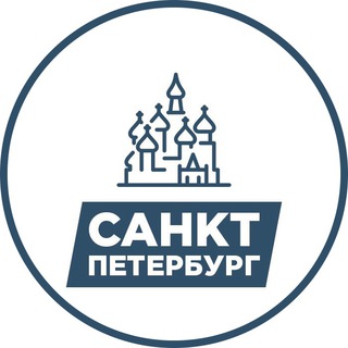 Telegram profile photo for Санкт-Петербург