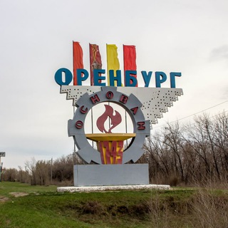 Telegram group profile photo for Попутчики Оренбург