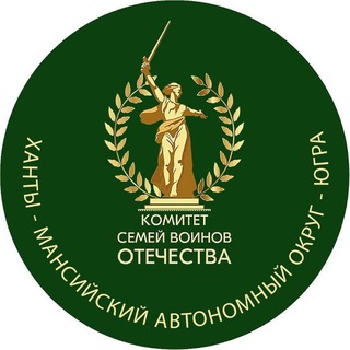 Telegram profile photo for КСВО ХМАО-Югры