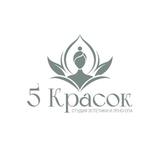 Telegram profile photo for Студия эстетики и этно·SPA "5 Красок"