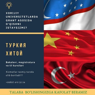 Telegram profile photo for World Of Grants