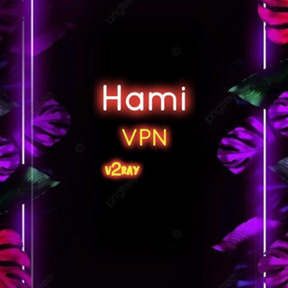 Telegram profile photo for سرور اختصاصیv2box(v2ray( Hami vpn