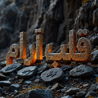 Telegram profile photo for قلب آرام │ 𝑸𝒂𝒍𝒃 𝑨𝒓𝒂𝒎
