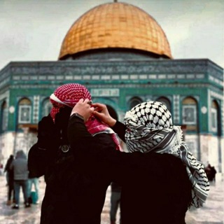 Telegram profile photo for القدس 𓂆🇵🇸.