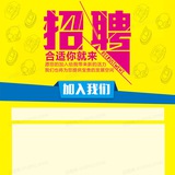 Telegram profile photo for 集团招人