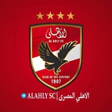 Telegram profile photo for الأهلي المصري | ALAHLY SC