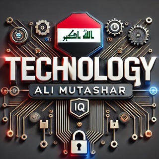Telegram profile photo for عراق تكنلوجي💡