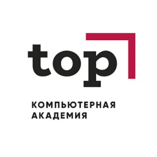 Telegram profile photo for Компьютерная Академия tOP Мытищи