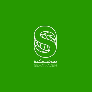 Telegram profile photo for 🍎 صحت کده 🌹