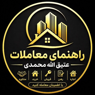 Telegram profile photo for راهنمای املاک افغانستان-هرات